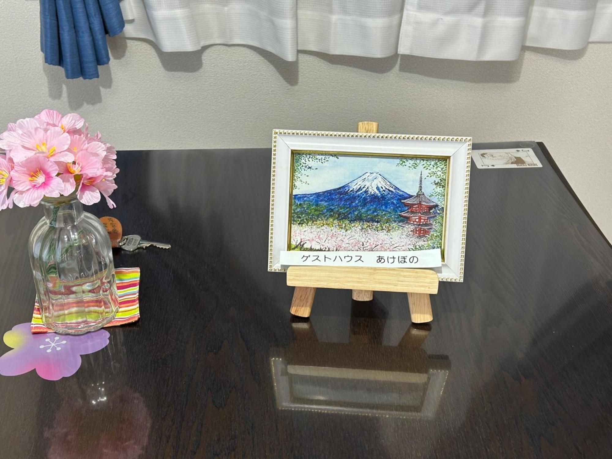 Guest House Fuji No Yado Akebono Building A - Vacation Stay 74316V Fujiyoshida Eksteriør billede